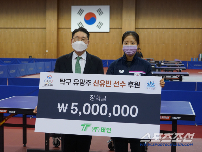 36 years X 741 people X 6.6 billion won in sports talent ♥ Tae-in X Korea Sports Council has joined hands with the high school dream tree scholarship project 