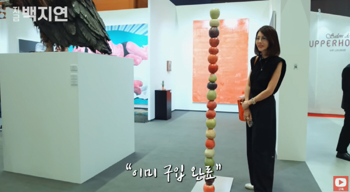 Baek Ji-yeon shows off her in-laws' money..1.3 billion works introduced. I've already bought them