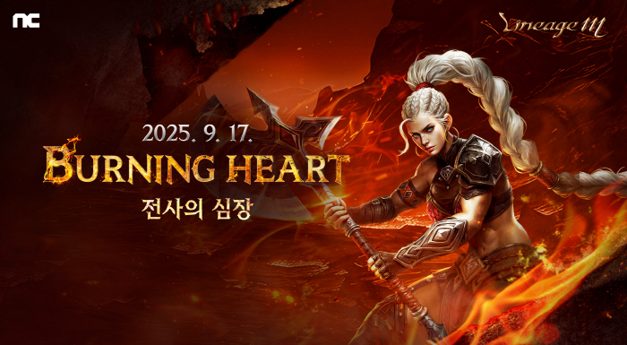 Burning Heart update on Lineage M on the 17th, what content will be added?