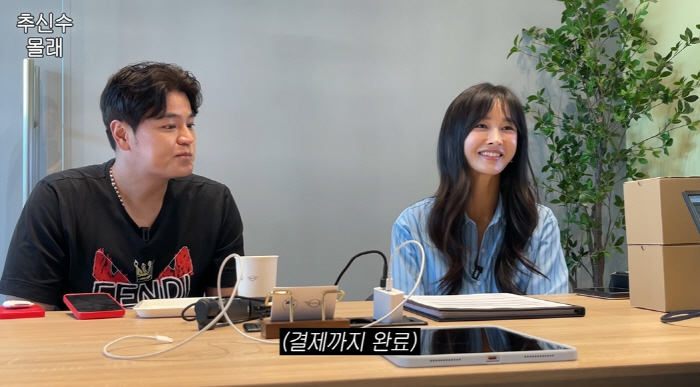 Choo Shin-soo ♥ Ha-mi feels like a pretty woman with a discount on influencer.