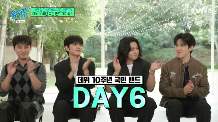 DAY6, who has endured 10 years, paid 3,600 won for the first settlement of a tearful confession