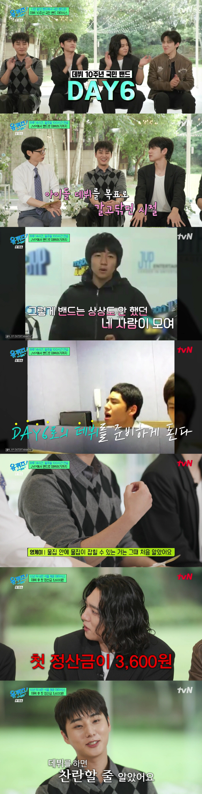 DAY6, who has endured 10 years, paid 3,600 won for the first settlement of a tearful confession