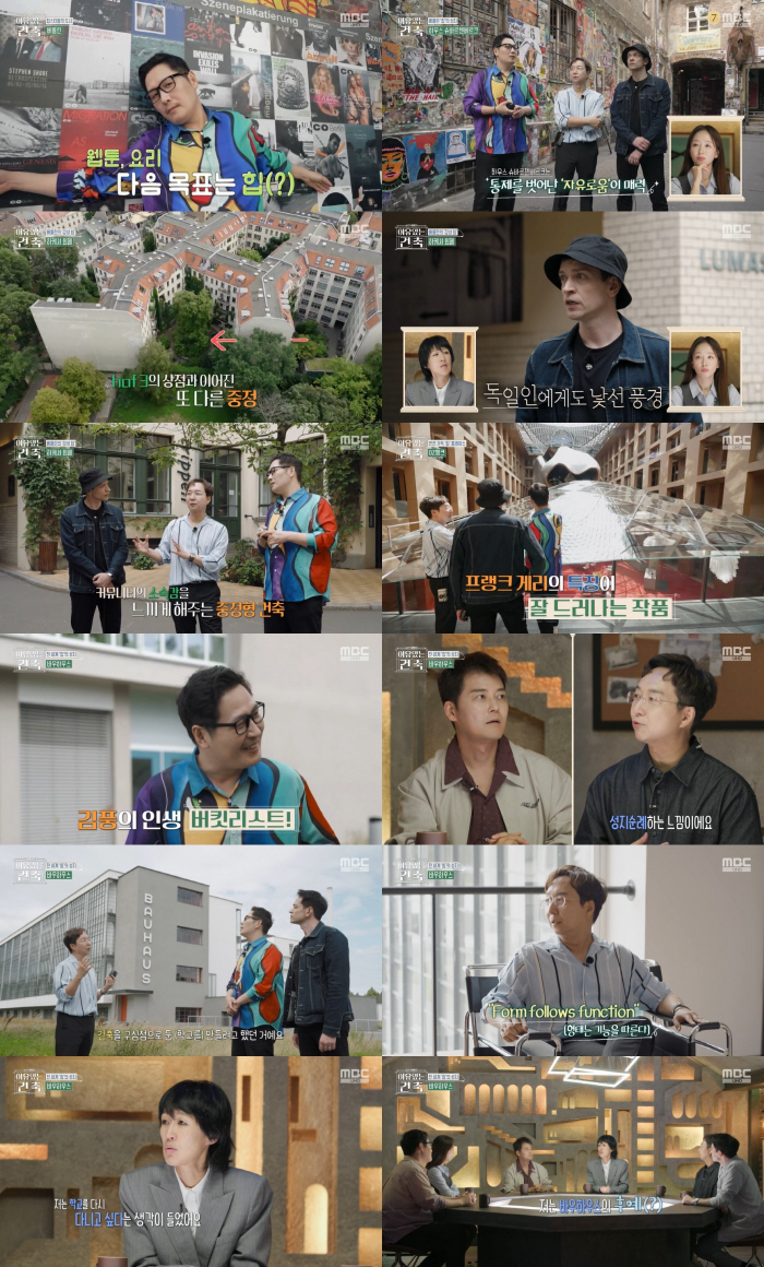 'Divorce' Hong Jin-kyung is out of control..'When Israel becomes a DJ, I enter right away'