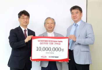 Every September 9th is Organ Donation Day...Korea's Takeda Pharmaceutical Co. Proceeds with Psychological Healing Support Activities for Donors' Families
