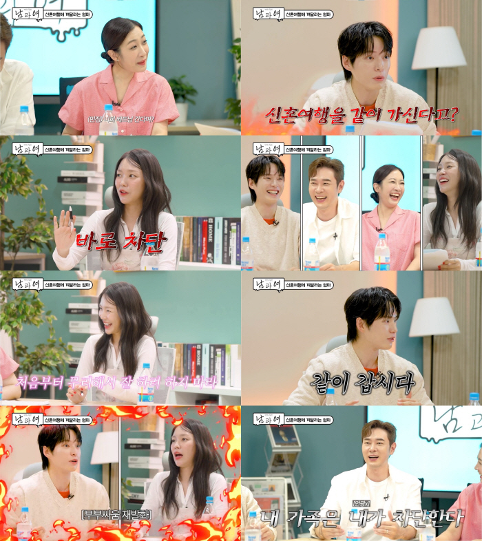 'Honeymoon with your mom?'Choi Minsoo 'Possible' →♥ Lee Hyejoo 'Pretending to be nice'