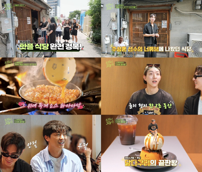 Hwang Seung-eon's younger brother ♥ Kwon Yul and Yeon Woo-jin were shocked! I'm embarrassed by the thumping of my thighs