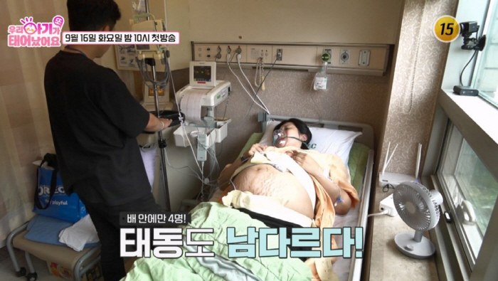 I have five hearts..About 20 medical staff who gave birth to four twins alone have an emergency situation