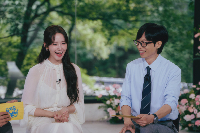 Im Yoon-ah, ♥ Lee Chae-min's romance spoiler...'I think I'm going to cry' (Youquiz)