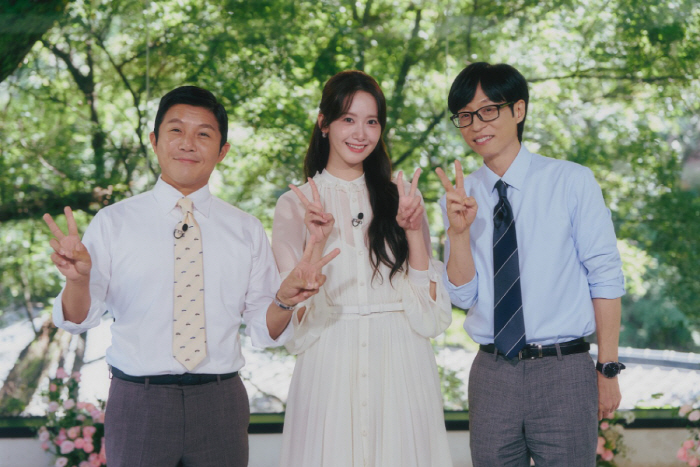 Im Yoon-ah, ♥ Lee Chae-min's romance spoiler...'I think I'm going to cry' (Youquiz)