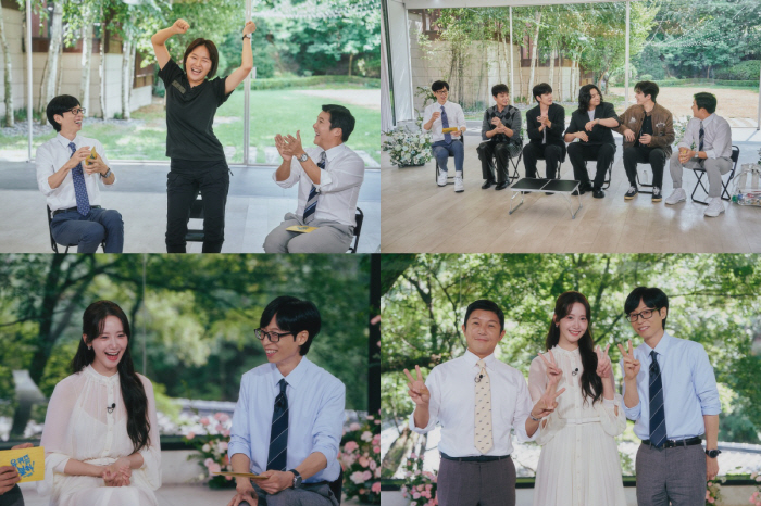 Im Yoon-ah, ♥ Lee Chae-min's romance spoiler...'I think I'm going to cry' (Youquiz)