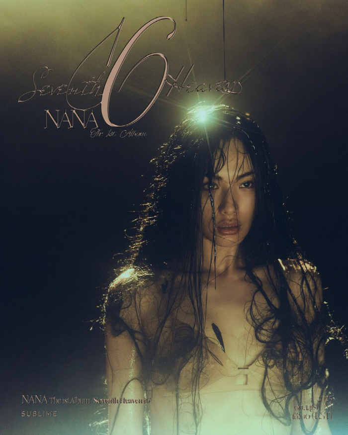 It's like me…Hot album concept photo → Look forward to MV