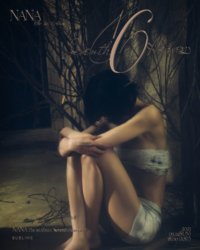 It's like me…Hot album concept photo → Look forward to MV