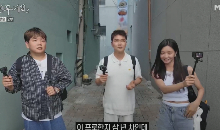 Jeon Hyun-moo has a crush on Lee Se-hee in 'Female Gian84' and is 'the funniest person.'