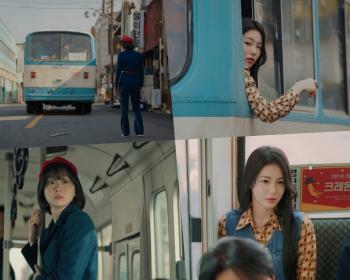 Kim Da-mi and Shin Ye-eun draw a youth friendship in the 1980s...'One Hundred Memories'. Fate first meeting
