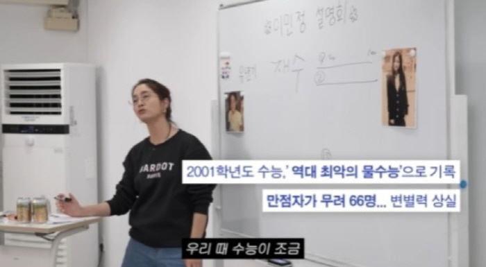 Lee Byung-hun ♥ Lee Min-jung, 380 out of 400 points in the CSAT...She was my real mom's daughter