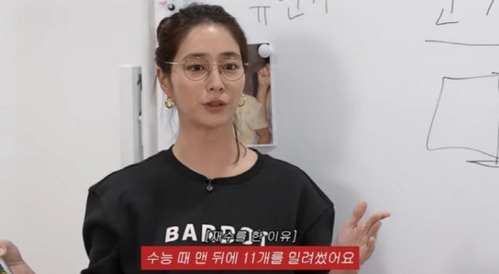 Lee Byung-hun ♥ Lee Min-jung, 380 out of 400 points in the CSAT...She was my real mom's daughter