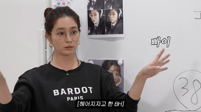 Lee Min-jung met for a year ♥ How dare you to me when you were notified of Lee Byung-hun's breakup? (Lee Min-jung MJ)