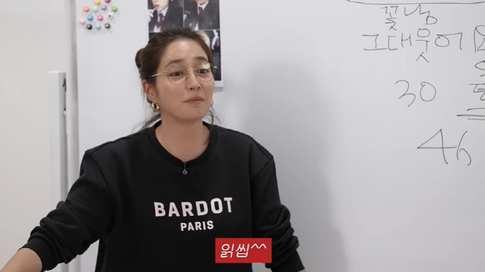 Lee Min-jung met for a year ♥ How dare you to me when you were notified of Lee Byung-hun's breakup? (Lee Min-jung MJ)