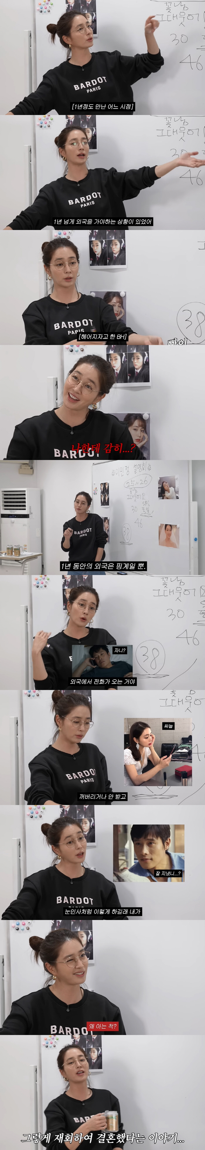 Lee Min-jung met for a year ♥ How dare you to me when you were notified of Lee Byung-hun's breakup? (Lee Min-jung MJ)