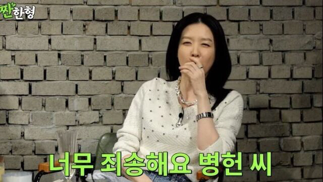 Lee Young-ae apologized to Lee Byung-hun, 'Eyes on the man next to me when filming the commercial.'