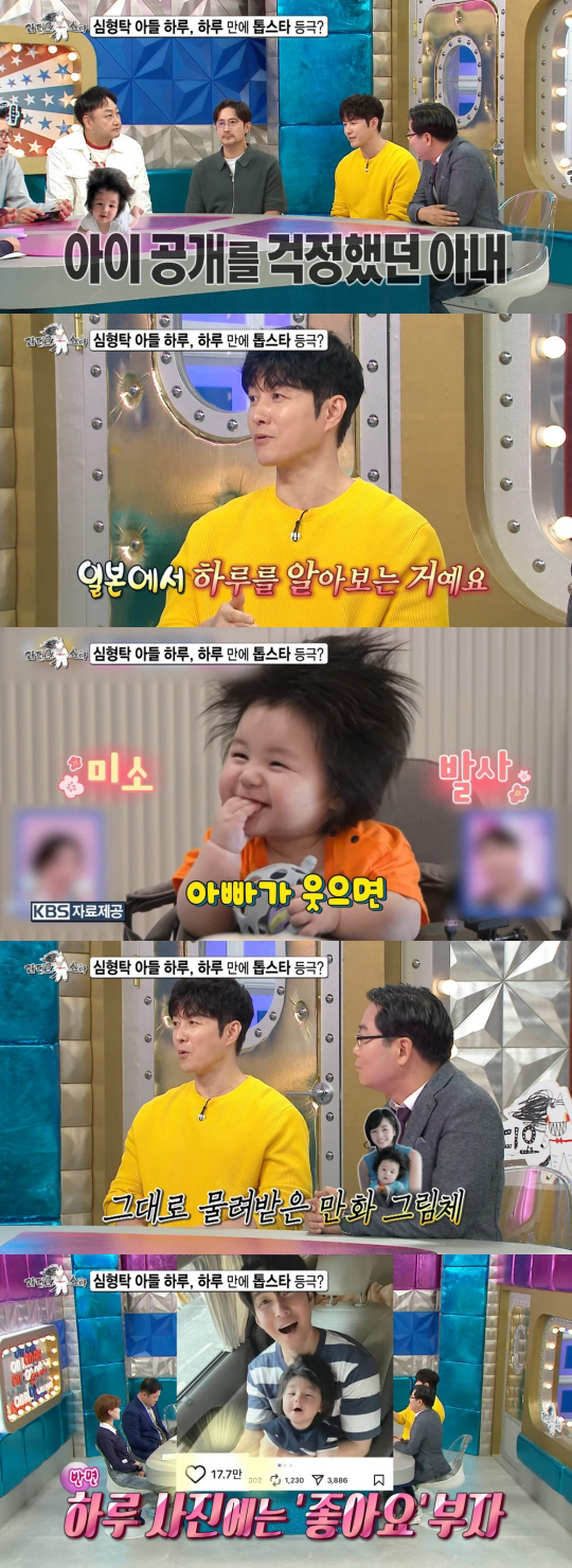 Shim Hyung-tak ♥ Sa-ya, you have a lot of worries before the day's release. You can also find out in Japan (Ras)