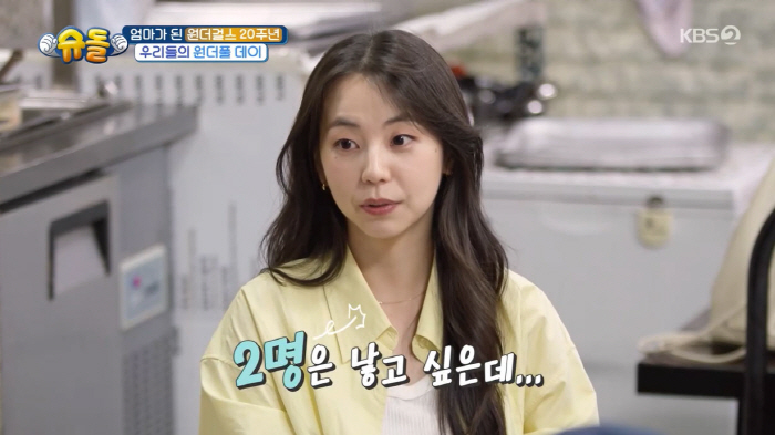 Wonder Girls’ An Sohee Reveals Dream of Marriage and Having Two Children