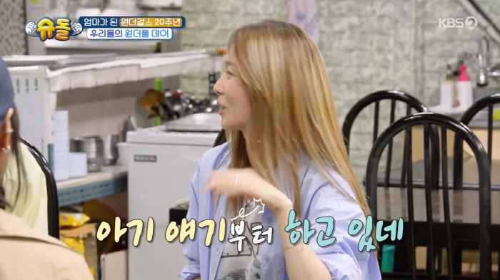 Wonder Girls’ An Sohee Reveals Dream of Marriage and Having Two Children