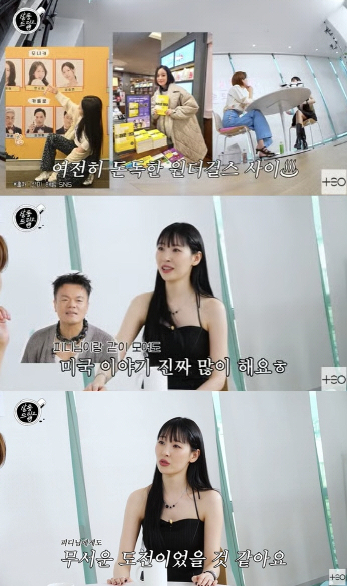 Sunmi without Wonder Girls' reunion opened rumors of discord  Park Jinyoung must have been scared too