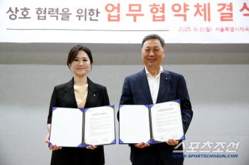 To revitalize Seoul X ice skating! Kang Tae-sun, chairman of the Seoul Sports Council X Lee Soo-kyung, chairman of the Ice Federation, agreed on MOU (Official)