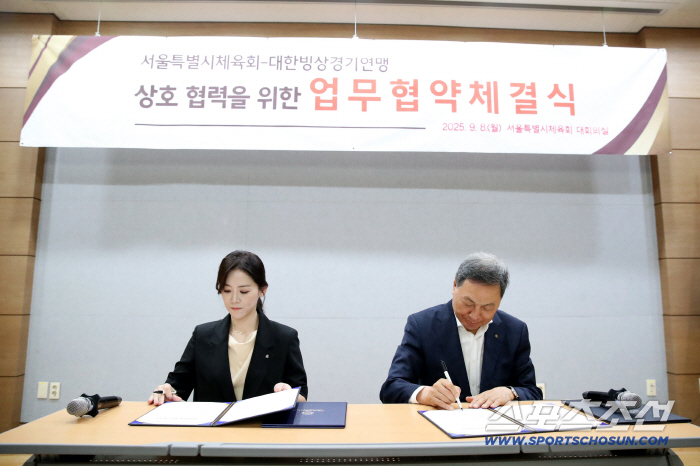 To revitalize Seoul X ice skating! Kang Tae-sun, chairman of the Seoul Sports Council X Lee Soo-kyung, chairman of the Ice Federation, agreed on MOU (Official)