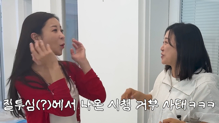 Yoon Jeong-su ♥ Won-hyun, I didn't watch 'Humz' on purpose, I was jealous…Confession of true love (Kim Sook TV)