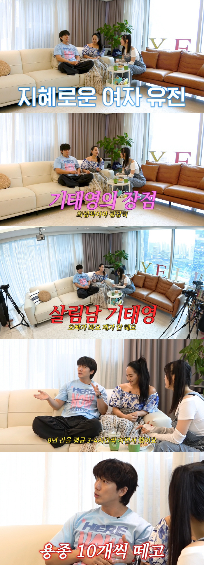 Yu-jin ♥ Ki Tae-young Why He Suspended His Activities Turned into a Businessman to Raise and Save His Two Daughters