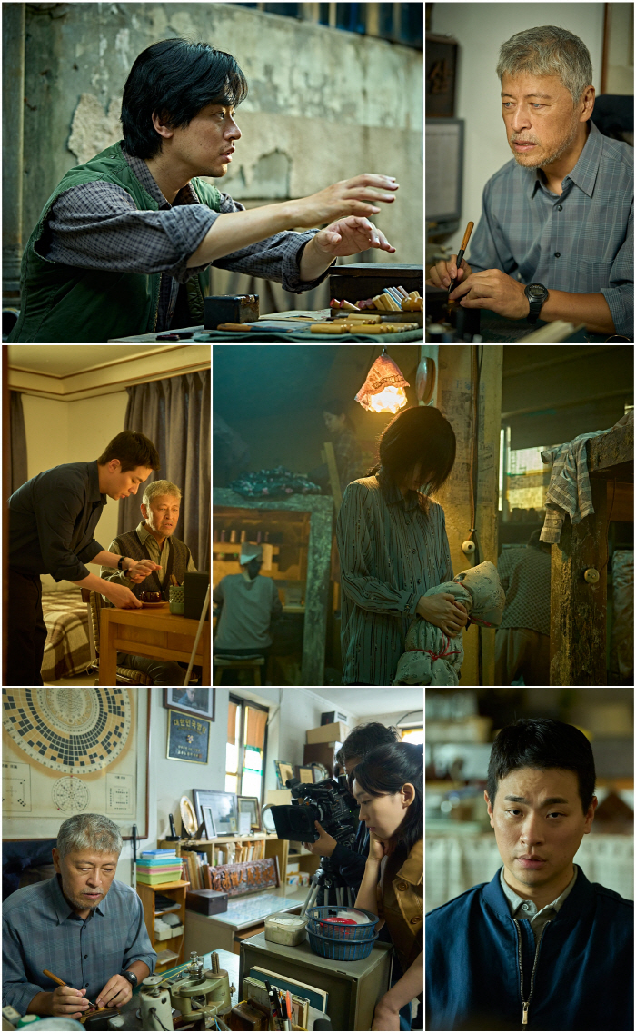  20 billion won in completion made from 200 million won...Park Jung-min's new face with no intention of resting (comprehensive)