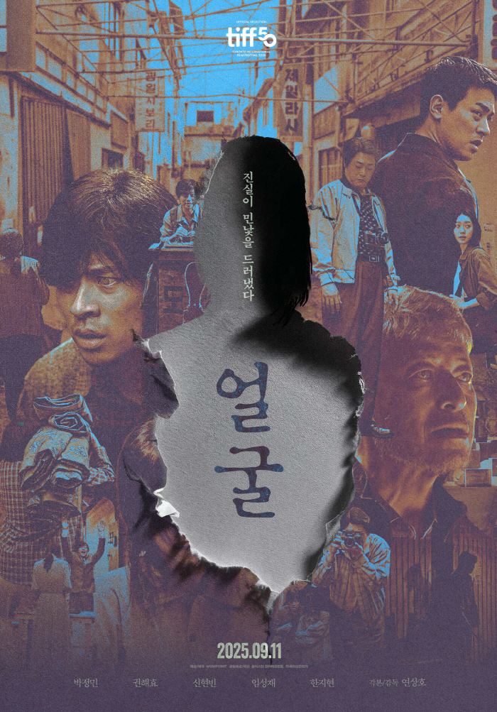  20 billion won in completion made from 200 million won...Park Jung-min's new face with no intention of resting (comprehensive)