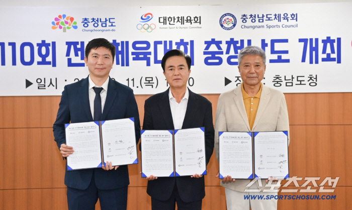 2029 National Sports Festival X 2030 Juvenile Sports Festival @2031 National Sports Festival @Chungnam Yoo Seung Min, Chungcheongnam-do Governor X Kim Tae-heum, Chungnam Governor X Kim Young-beom, Chungnam Sports Council President X Lee Yong-rok, Hongseong County Governor 