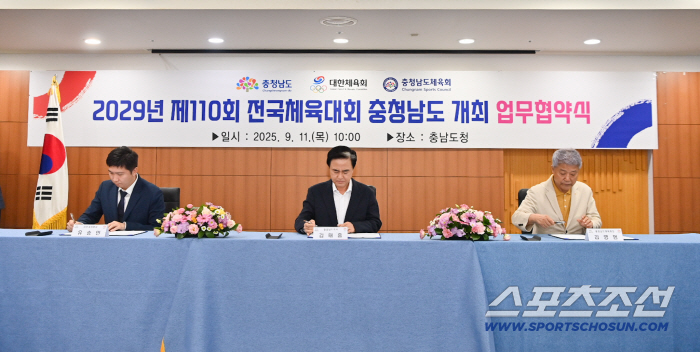 2029 National Sports Festival X 2030 Juvenile Sports Festival @2031 National Sports Festival @Chungnam Yoo Seung Min, Chungcheongnam-do Governor X Kim Tae-heum, Chungnam Governor X Kim Young-beom, Chungnam Sports Council President X Lee Yong-rok, Hongseong County Governor 