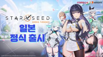Beautiful Girl Character Collection RPG Stashid Asnia Trigger Starts Official Service in Japan