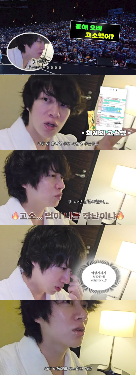 Controversy over Heechul Kim and Donghae's complaint → Chungju Man's feelings about the loss of hands Confessing the harsh world 