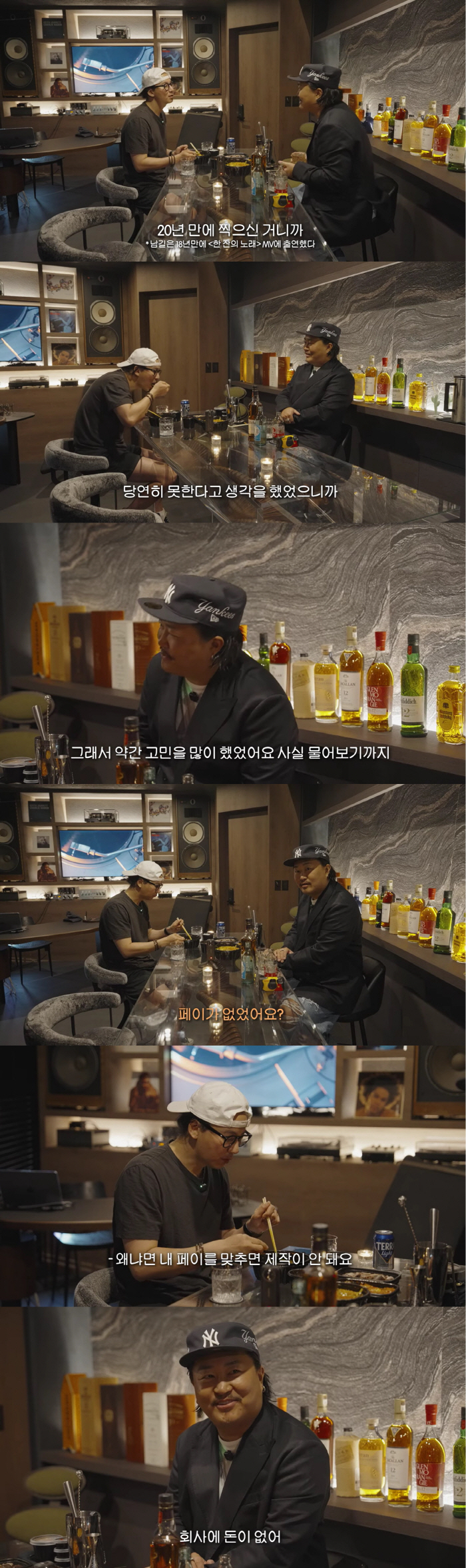 If Kim Nam-gil meets my performance fee, I can't make it..With no pay, JoJae's MV is a loyal appearance. Heartwarming