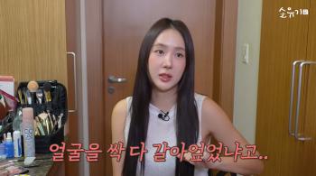 I'm happy to hear that Soyou changed her face after losing 10kg (Soyou)