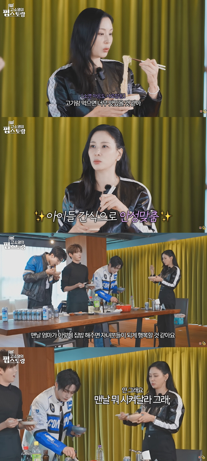 Jang Dong-gun ♥ Ko So-young, please deliver heartbreak to the reaction of children who refused to cook at home
