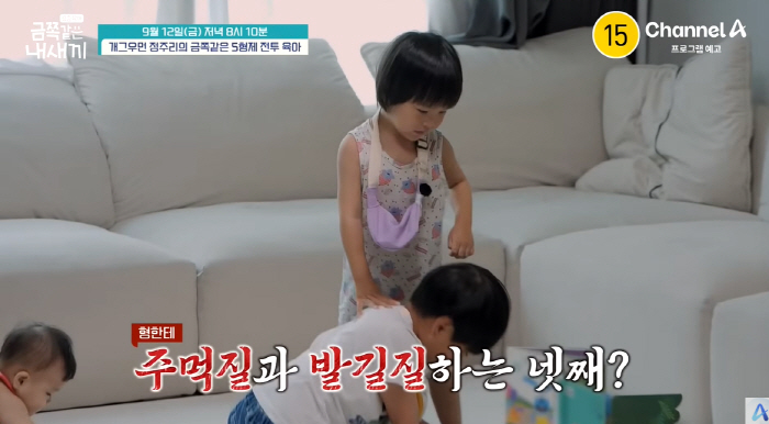 Jeong Ju-ri's fourth, brother assault, and repetition of bizarre actions...Oh Eun-young's emergency diagnosis temperament is different (gold)