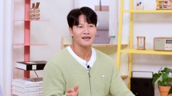 Kim Jong-guk ♥ A person who can live in a studio apartment purchased for his wife of 6.2 billion won (Okmun Son)