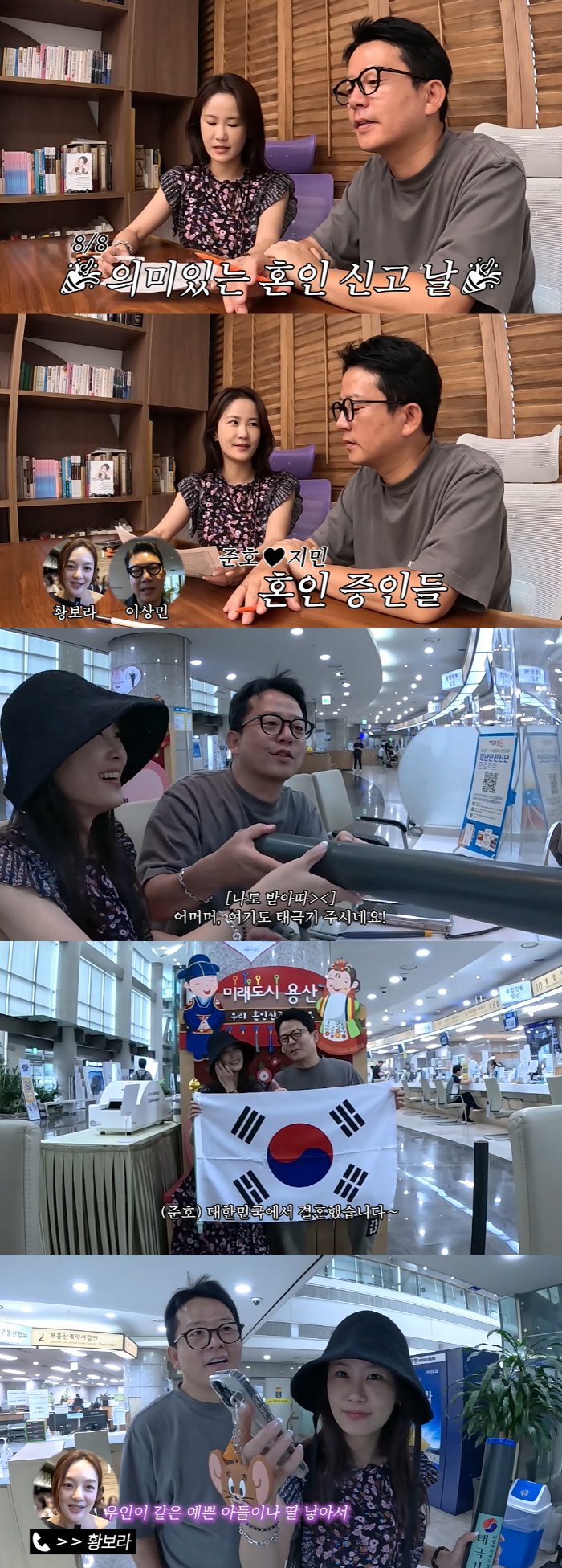 Kim Jun-ho ♥ Kim Ji-min, 3 weeks into the marriage, and now only the child's first birthday party is left
