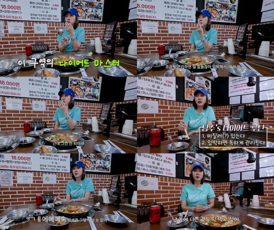 Kim Seung-woo ♥ Kim Nam-joo, 46kg diet routine is imminent, so stay strong for a month (Queen of Anmok)