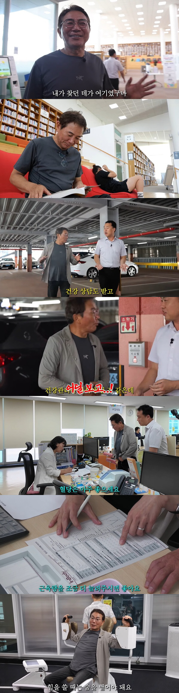 Lee Bong-won, Park Mi-sun fighting breast cancer, followed by a health warning..You have to go into care
