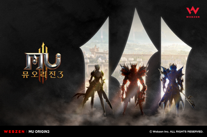 Mobile MMORPG MuOrigin 3 updates confirmation of growth content