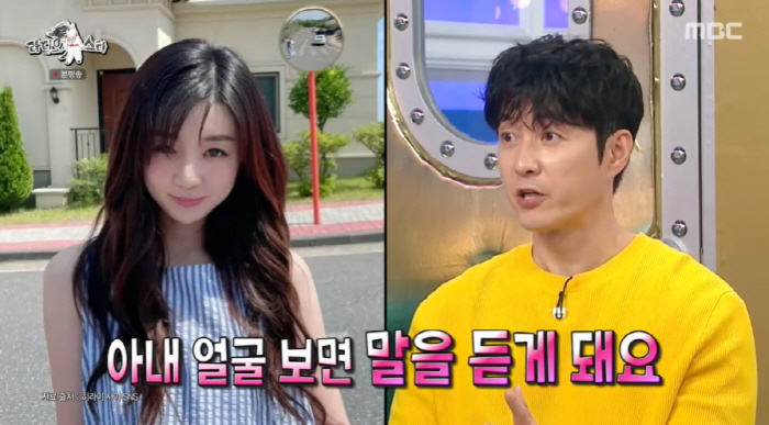 My 47-year-old wife, Hyungtak ♥, wants the fourth..Agreed to give birth to the third (Ras)