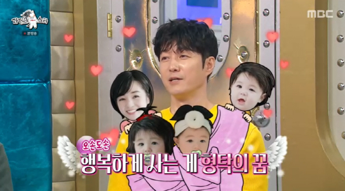 My 47-year-old wife, Hyungtak ♥, wants the fourth..Agreed to give birth to the third (Ras)