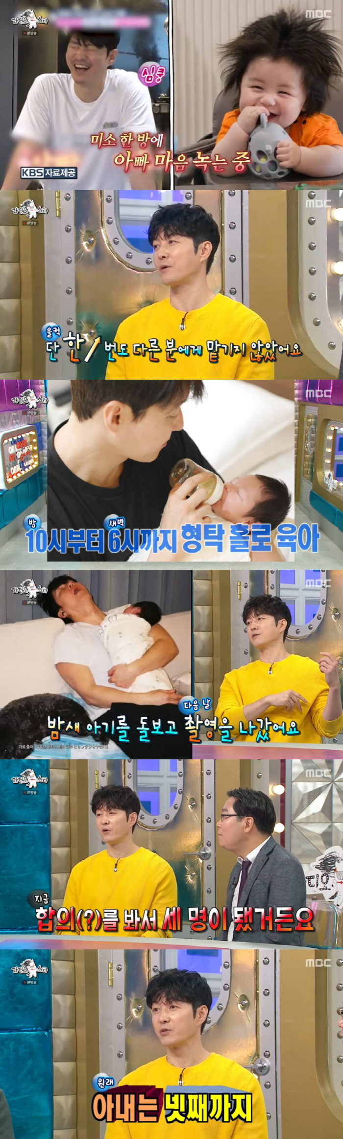My 47-year-old wife, Hyungtak ♥, wants the fourth..Agreed to give birth to the third (Ras)